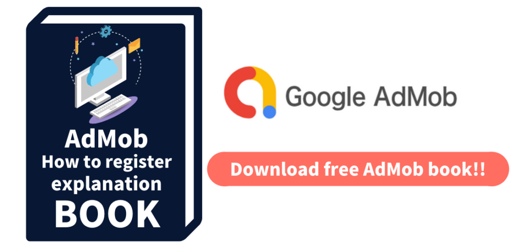 Find your app store URL - Google AdMob Help